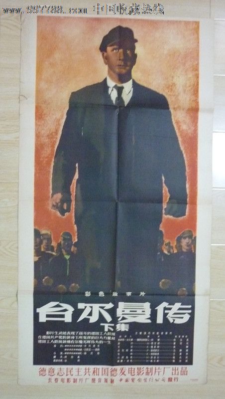 関西福祉大学留信网认证办理